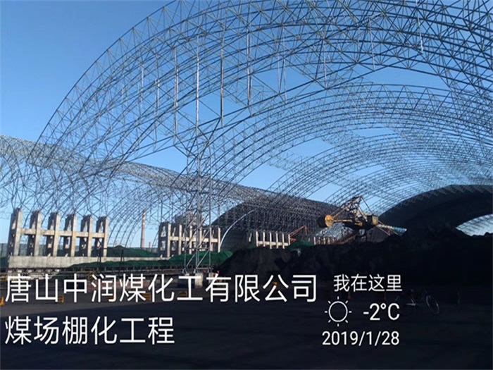 汉川网架钢结构工程有限公司
